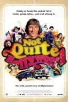  Не совсем Голливуд: Потрясающая, нераскрытая история австралийского эксплуатационного кино! 