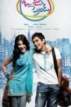  О, мой друг! 