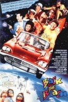  Обратно на пляж 