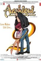  Жизнь во имя любви 2 