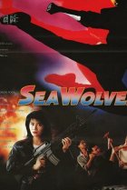  Контрабанда 