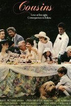  Кузены 