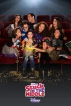  Жизнь Харли 