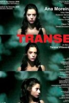  Транс 