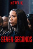  Семь секунд 