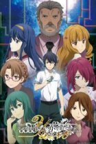  Юно: Девушка, что воспевает любовь на грани этого мира 