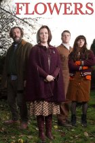  Флауэрсы 