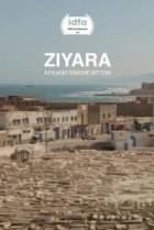  Зияра 