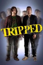  Глюконавты 