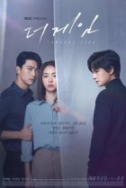  Игра: Ниже нуля 