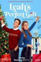  Идеальный подарок Лии 