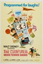  Компьютер в кроссовках 