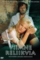  Последняя реликвия 