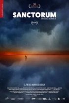  Святое место 