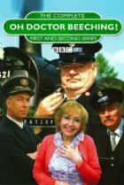  О, доктор Бичинг! 