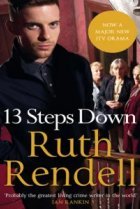  13 шагов вниз 