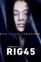  Платформа 45 