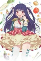  Сельско-лесное хозяйство 