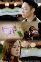  Я скучаю по тебе 