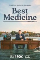 Лучшее лекарство