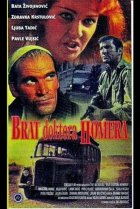  Брат доктора Гомера 