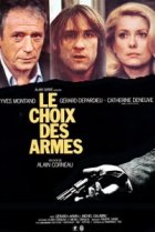  Выбор оружия 