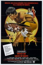  Игра смерти 