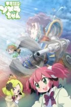  Волшебница Сомэра 