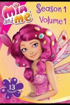  Миа и я 