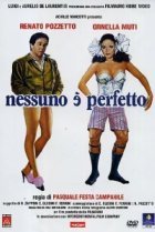  Никто не совершенен 