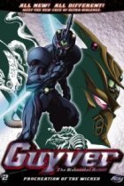  Гайвер: Биоударное оружие 