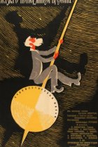  Сказка о потерянном времени 