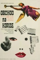  Магазин на площади 