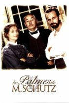  Награда доктора Шутца 