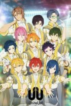  Объединяйтесь! 