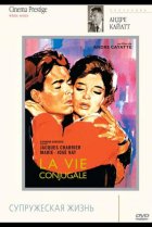  Франсуаза, или Супружеская жизнь 