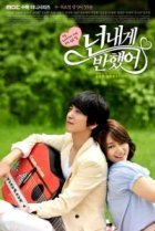  Струны души 