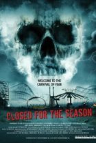  Закрыто на сезон 