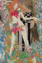  Печальная Белладонна 