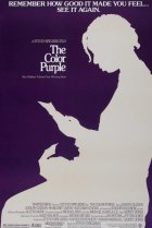  Цветы лиловые полей 