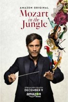  Моцарт в джунглях 