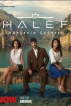 Преемник: Зов предков