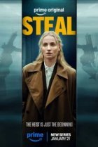 Ограбление