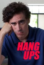  Тревожные звоночки 