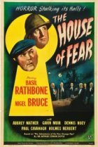  Шерлок Холмс: Замок ужаса 