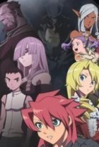  Иной мир – легенда Святых рыцарей 