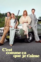  Вот как я тебя люблю 