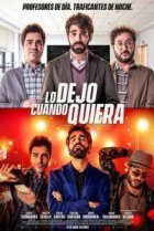  Захочу и соскочу 