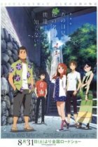  Невиданный цветок 