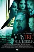  Чрево, полное загадок 